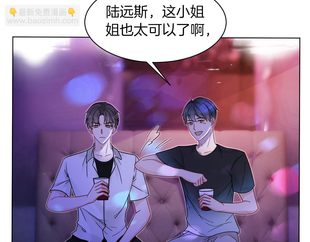 第11话 搭讪的下场52