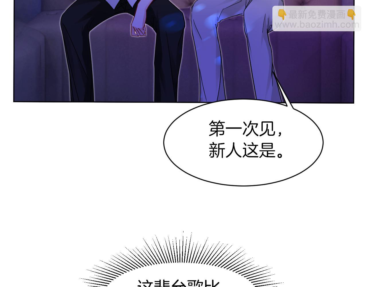第11话 搭讪的下场53