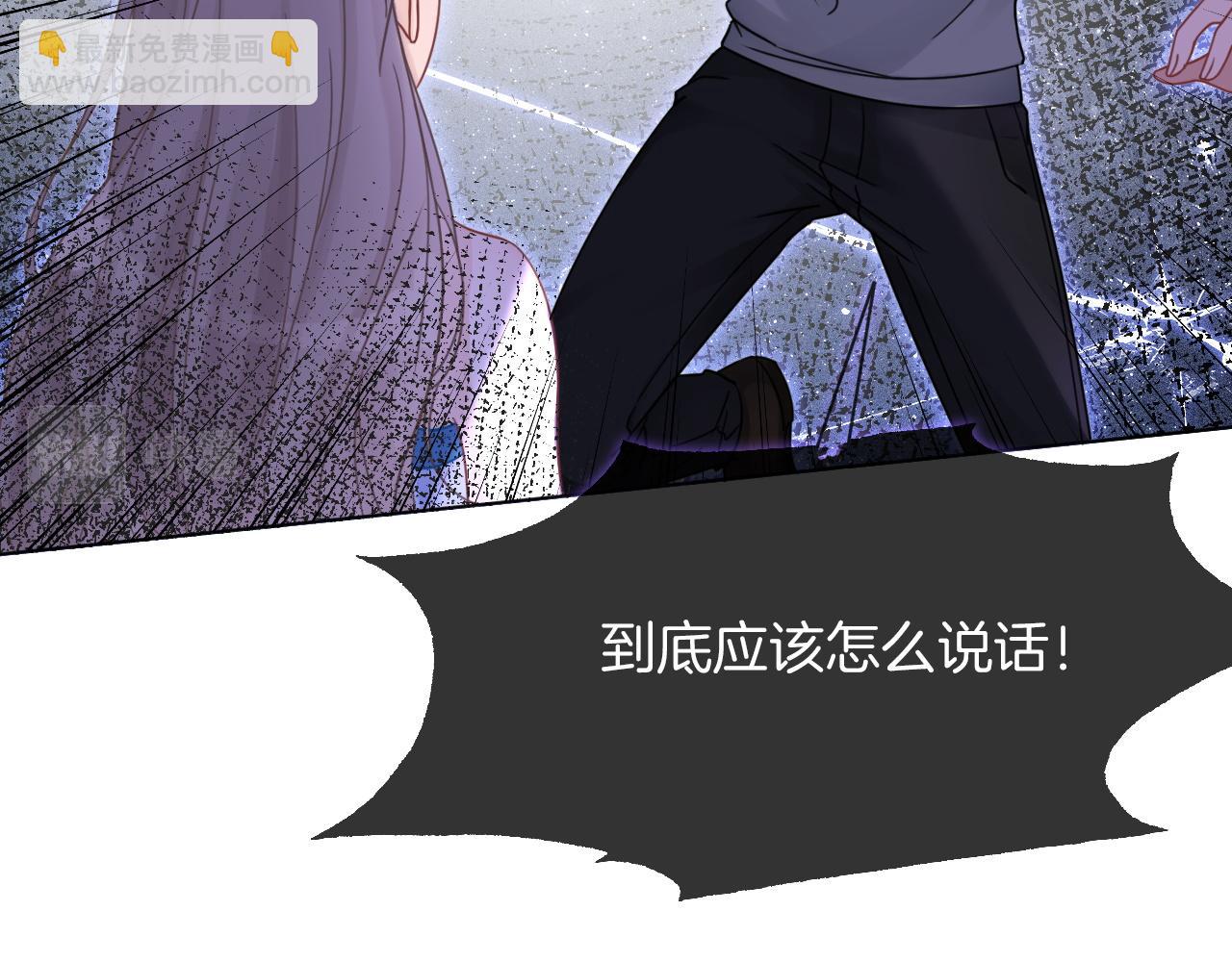 第11话 搭讪的下场72