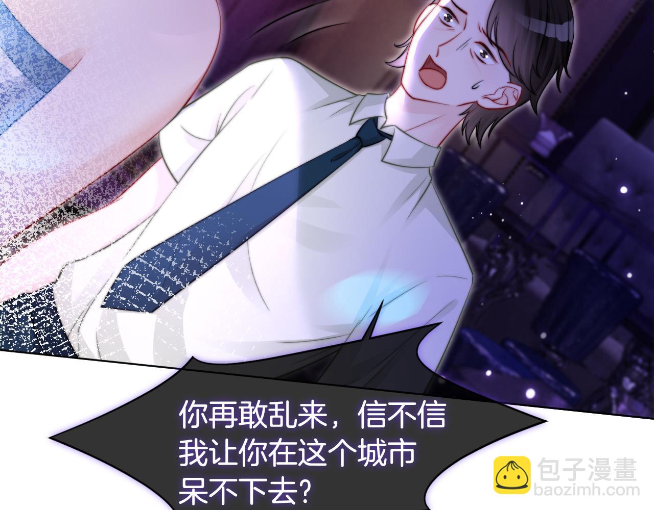 第11话 搭讪的下场81