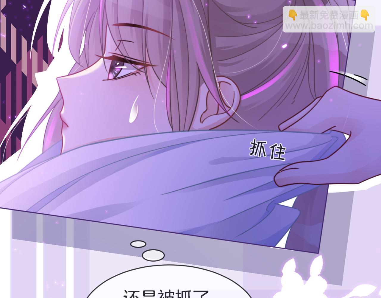 第11话 搭讪的下场93