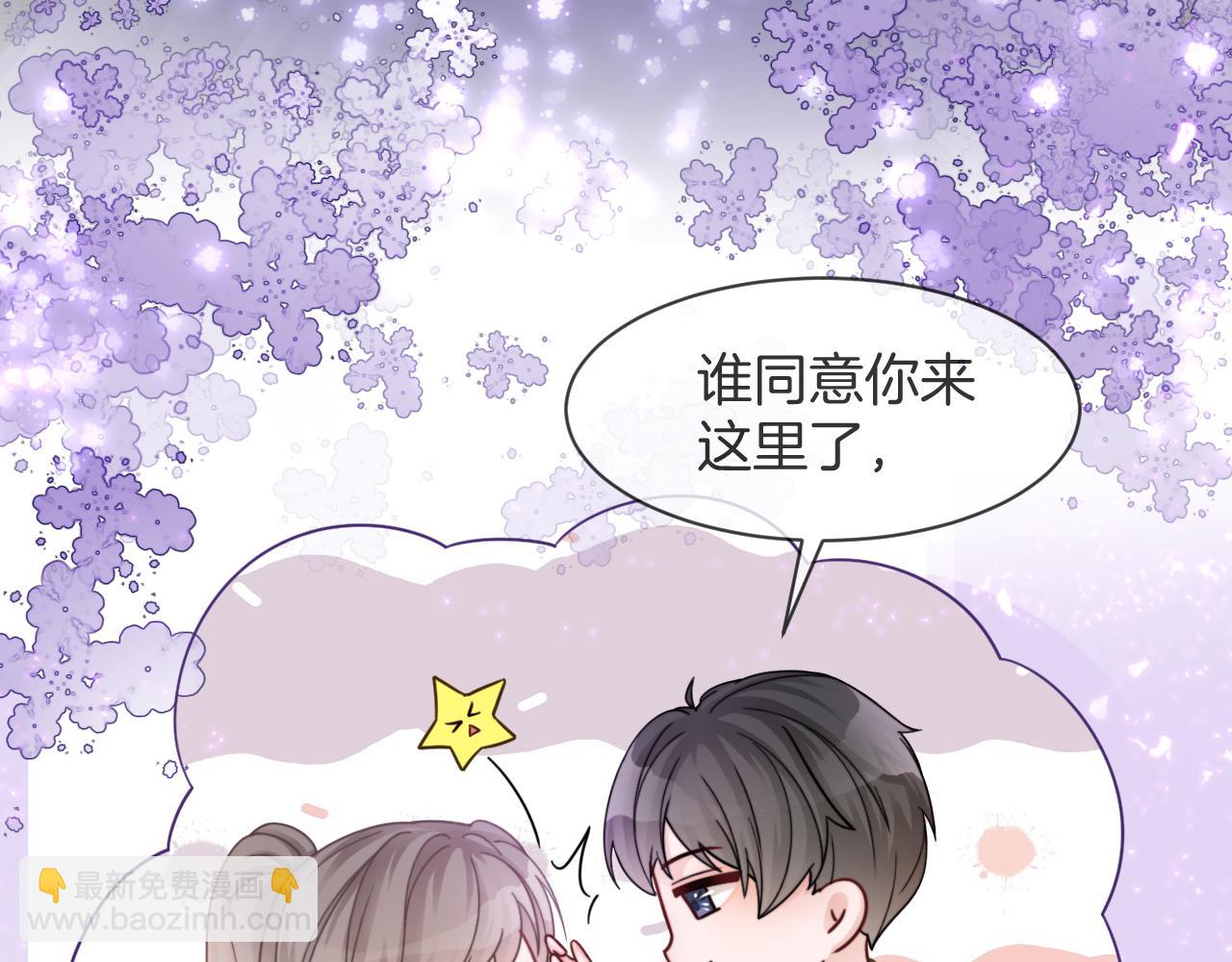 第11话 搭讪的下场97