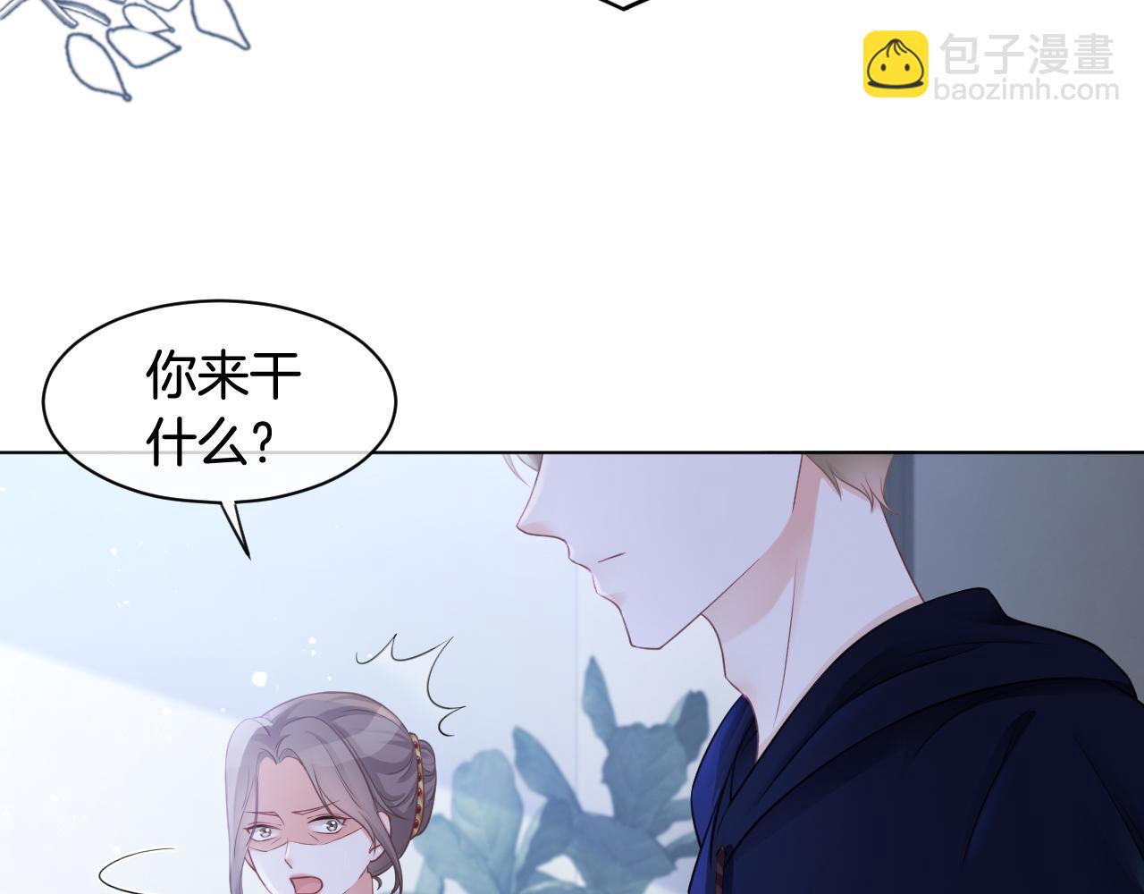 第14话 垃圾就是欠收拾！100