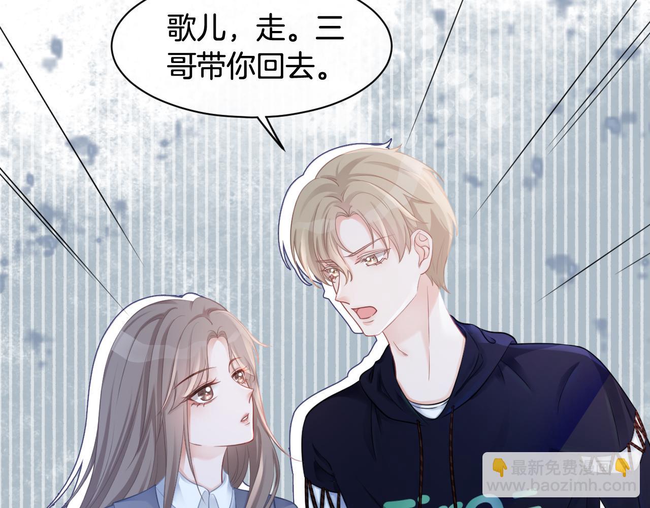 第14话 垃圾就是欠收拾！106