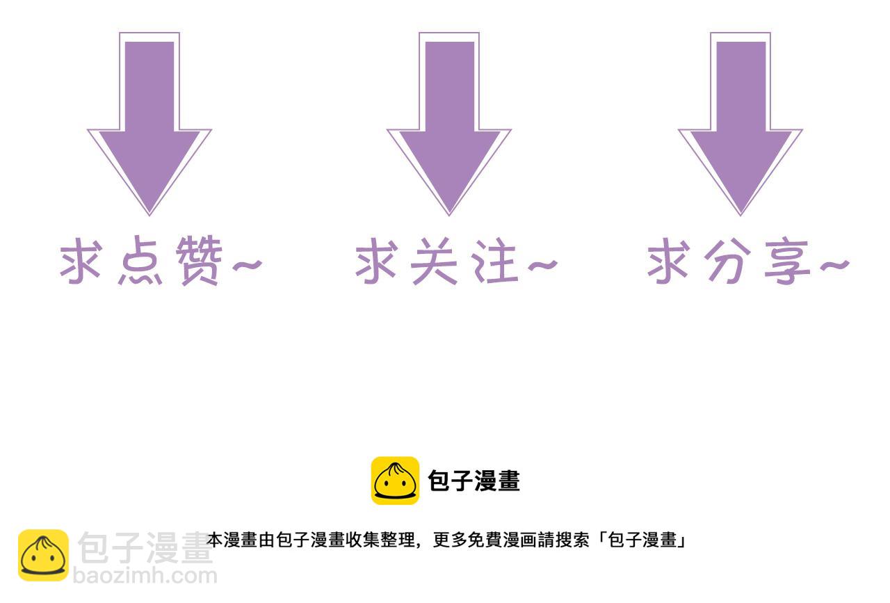 第14话 垃圾就是欠收拾！111