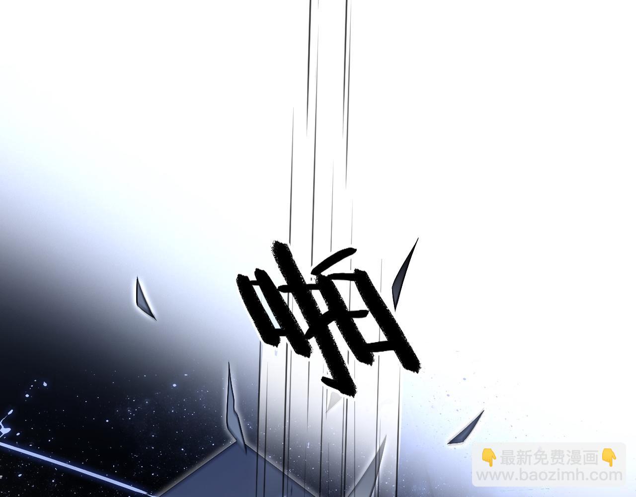 第14话 垃圾就是欠收拾！14