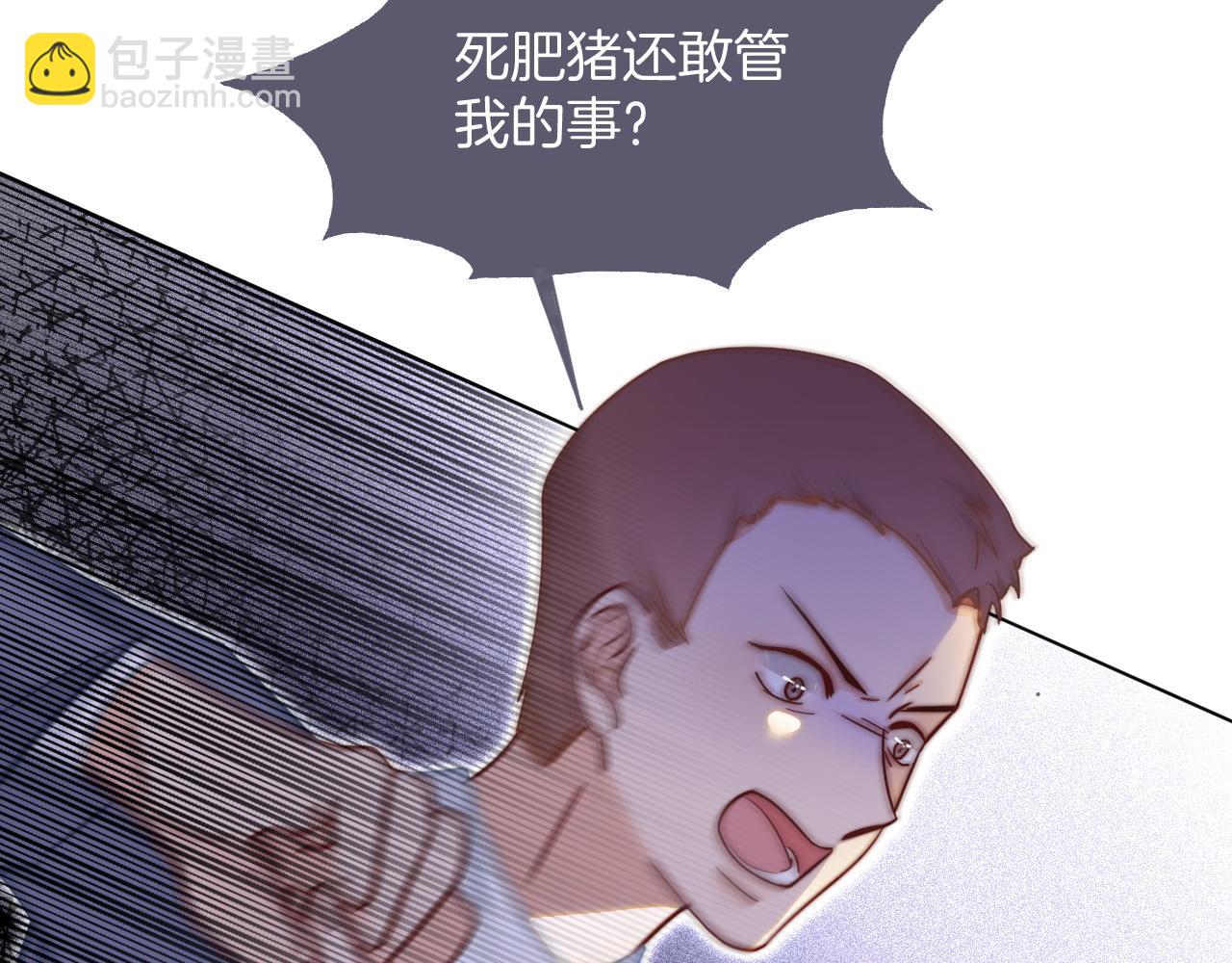 第14话 垃圾就是欠收拾！22