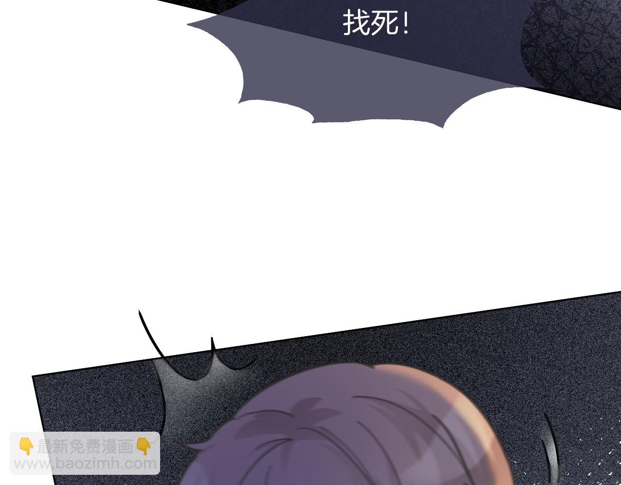 第14话 垃圾就是欠收拾！24
