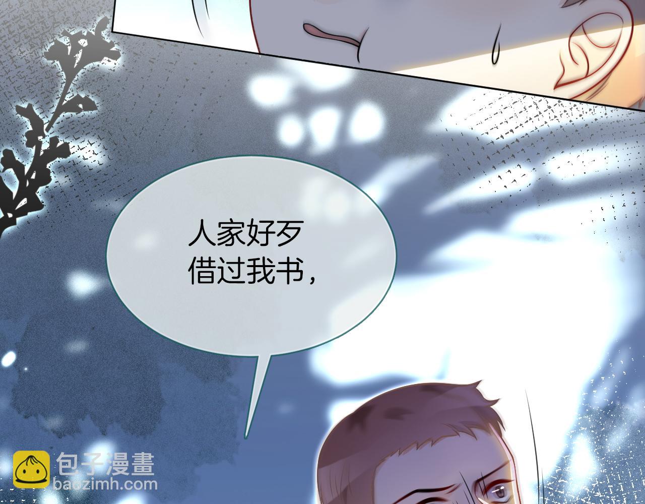第14话 垃圾就是欠收拾！27