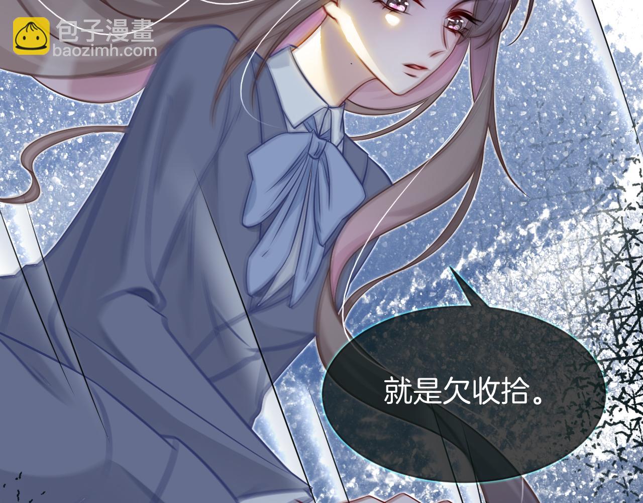 第14话 垃圾就是欠收拾！31