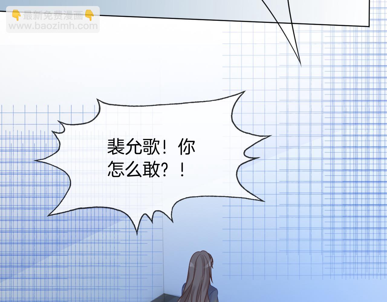 第14话 垃圾就是欠收拾！33