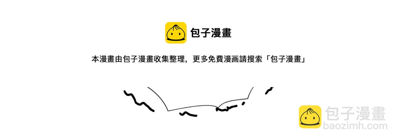 第14话 垃圾就是欠收拾！38