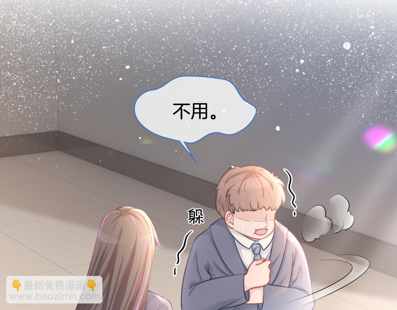 第14话 垃圾就是欠收拾！47
