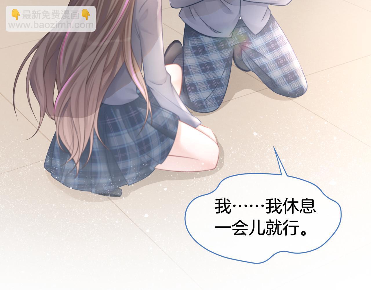 第14话 垃圾就是欠收拾！48