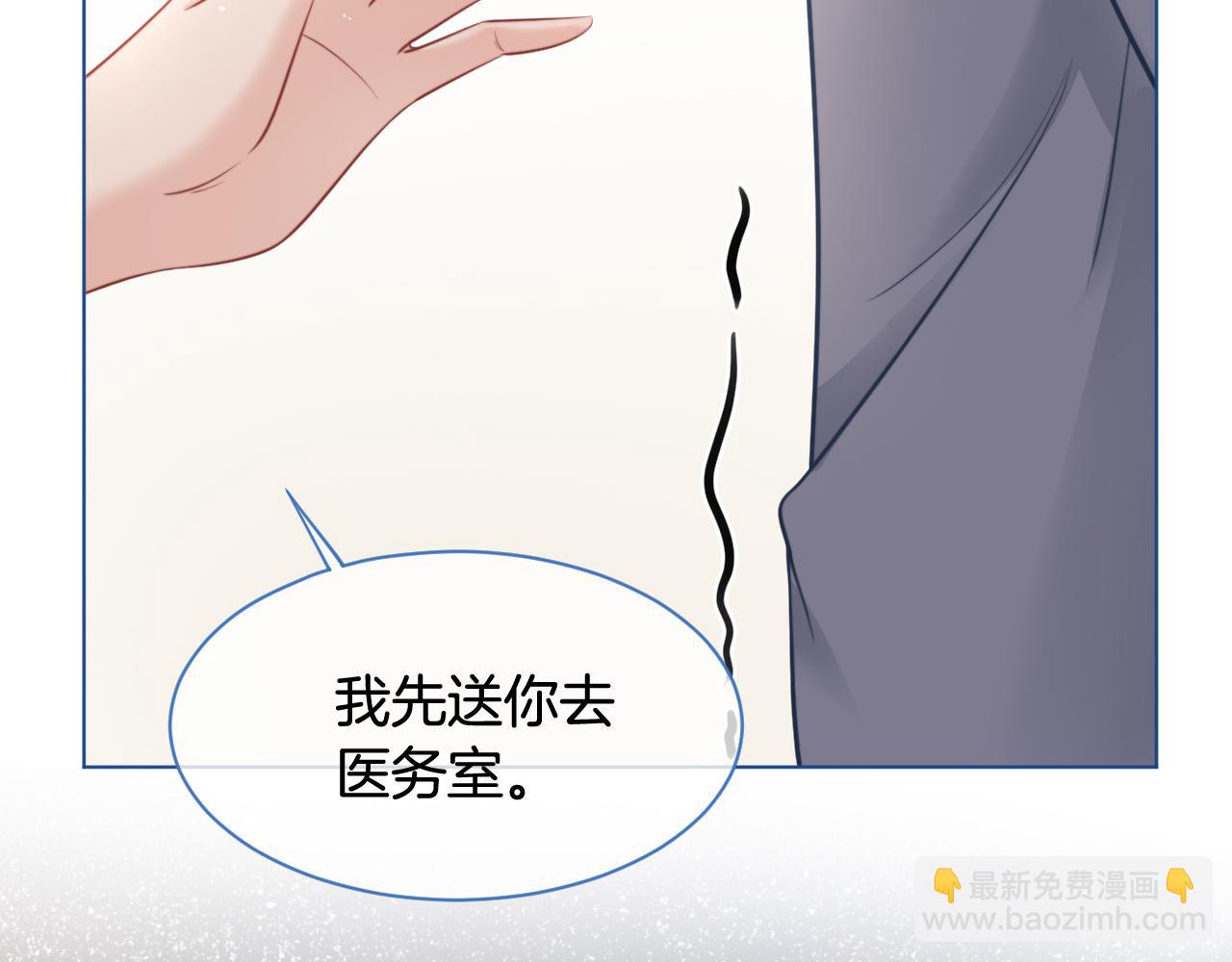 第14话 垃圾就是欠收拾！50