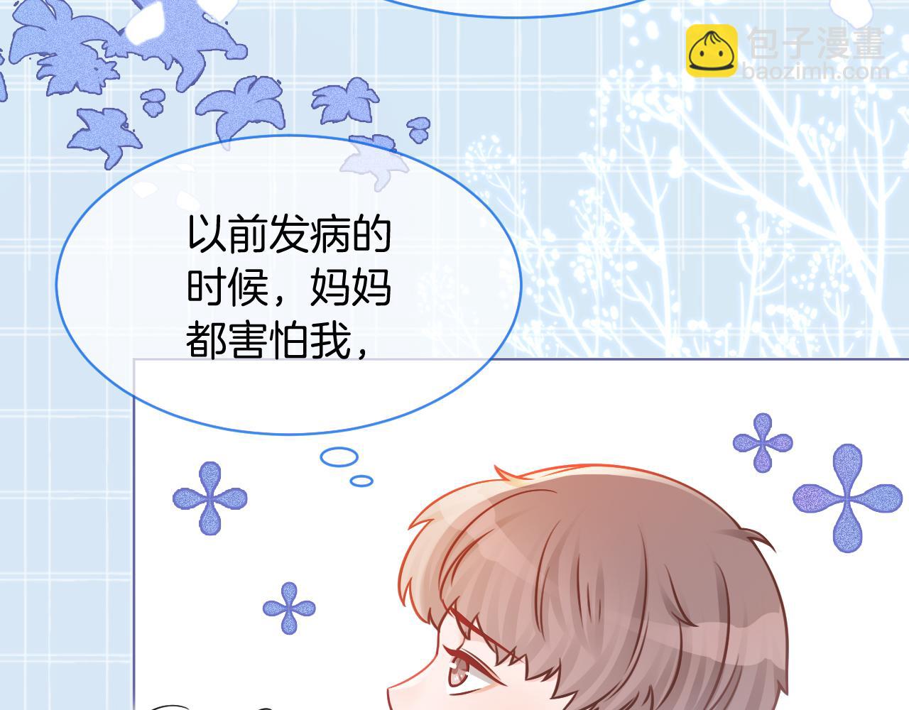 第14话 垃圾就是欠收拾！55