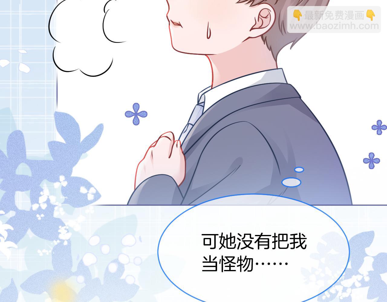 第14话 垃圾就是欠收拾！56