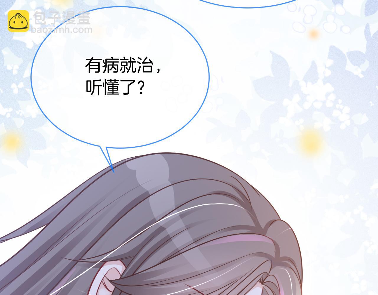 第14话 垃圾就是欠收拾！57