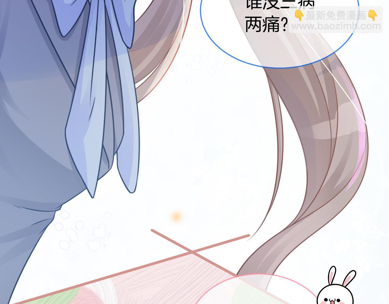 第14话 垃圾就是欠收拾！59