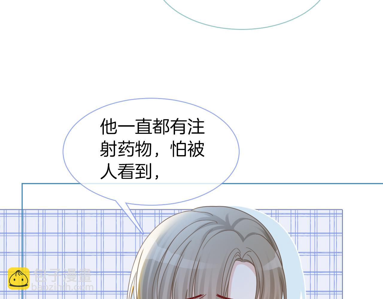 第14话 垃圾就是欠收拾！67