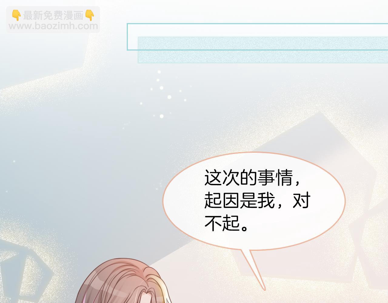 第14话 垃圾就是欠收拾！71