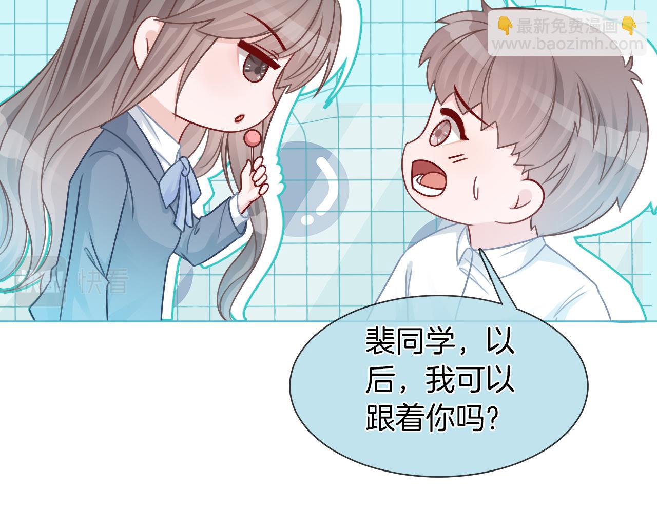 第14话 垃圾就是欠收拾！74