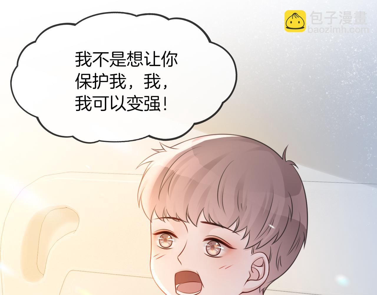 第14话 垃圾就是欠收拾！75