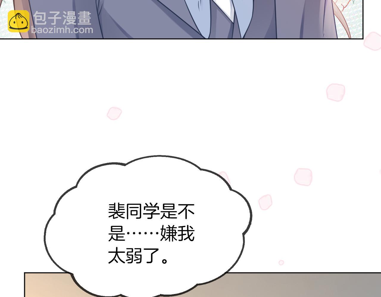 第14话 垃圾就是欠收拾！79
