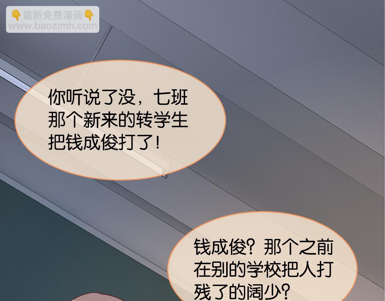 第14话 垃圾就是欠收拾！85