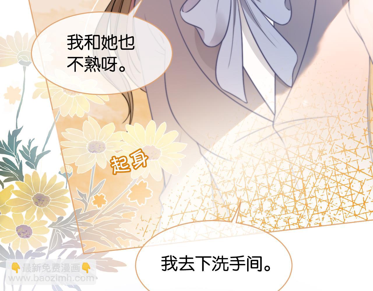 第14话 垃圾就是欠收拾！91