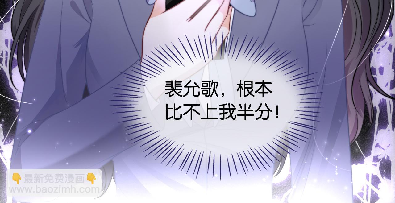 第14话 垃圾就是欠收拾！96