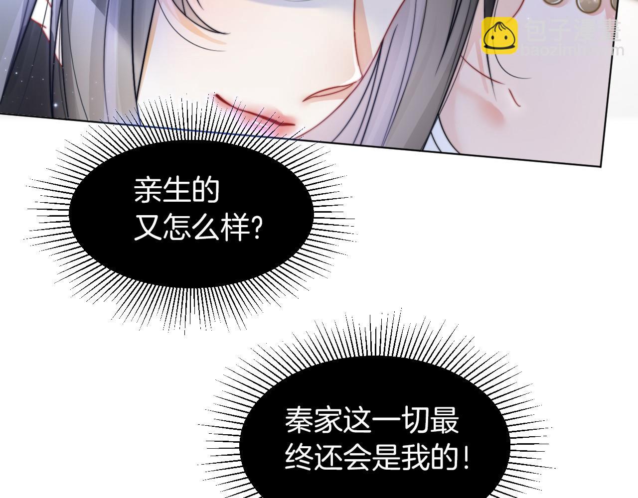 第17话 爷爷的生日13