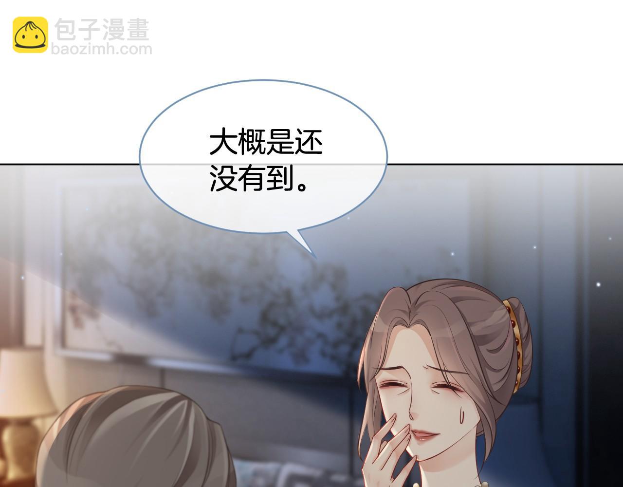 第17话 爷爷的生日21