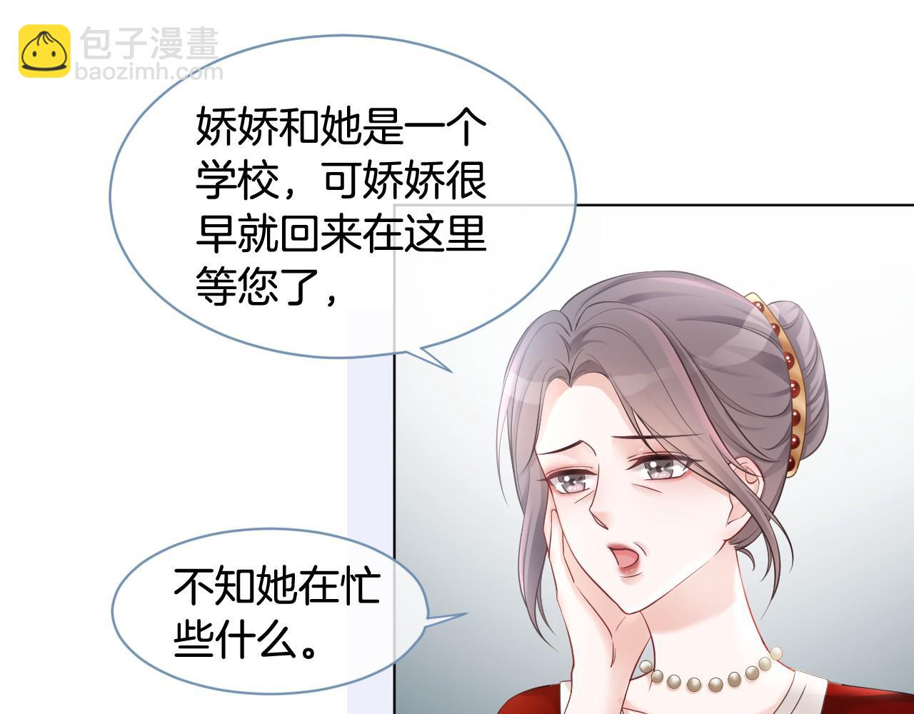 第17话 爷爷的生日23