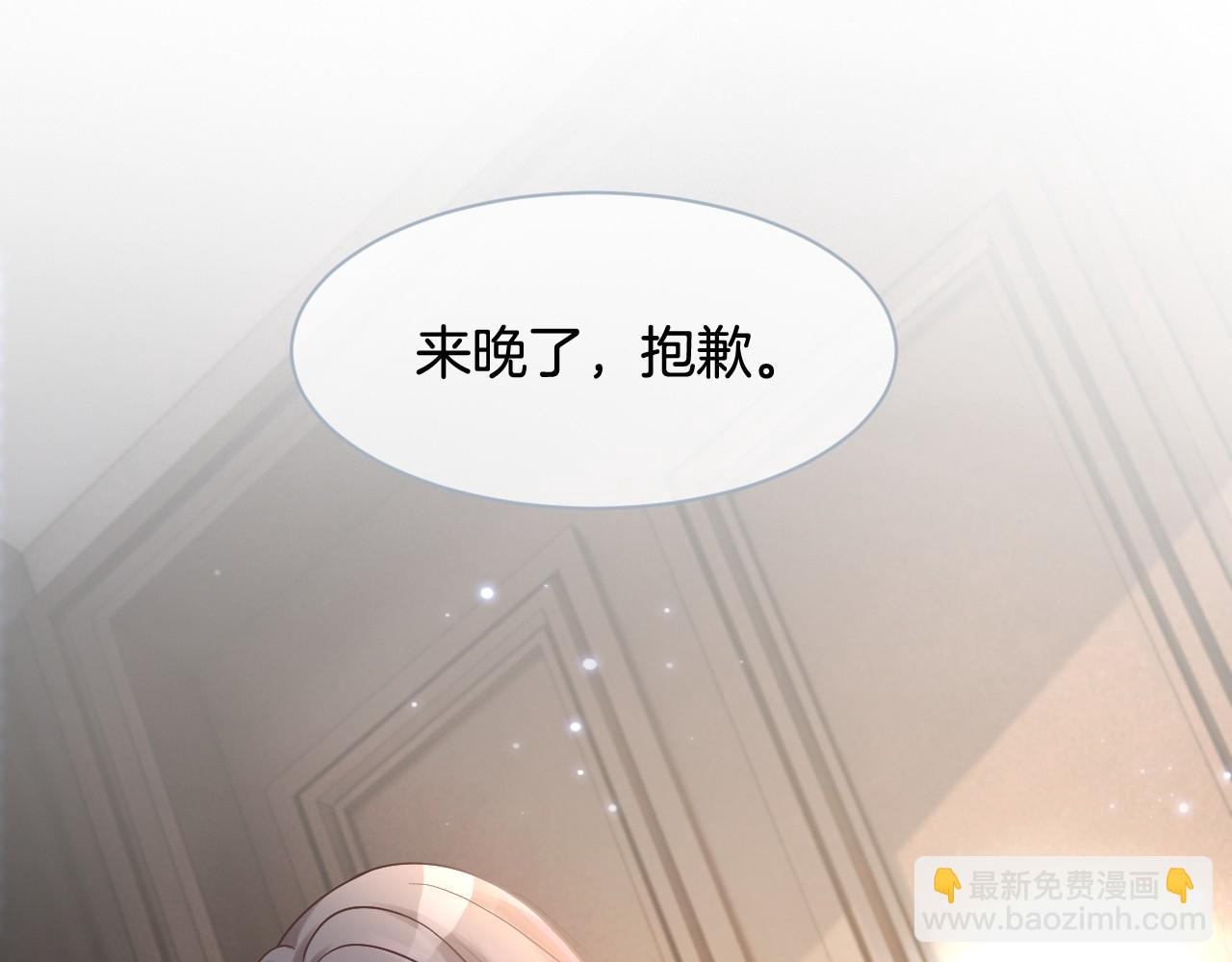 第17话 爷爷的生日36