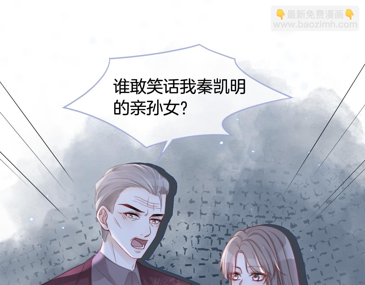 第17话 爷爷的生日46