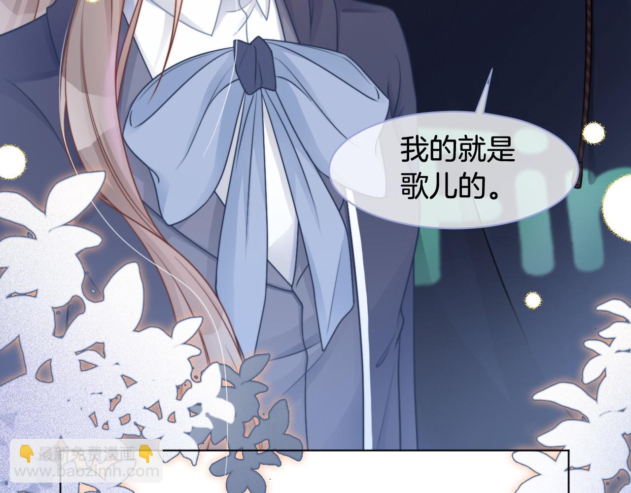 第17话 爷爷的生日56