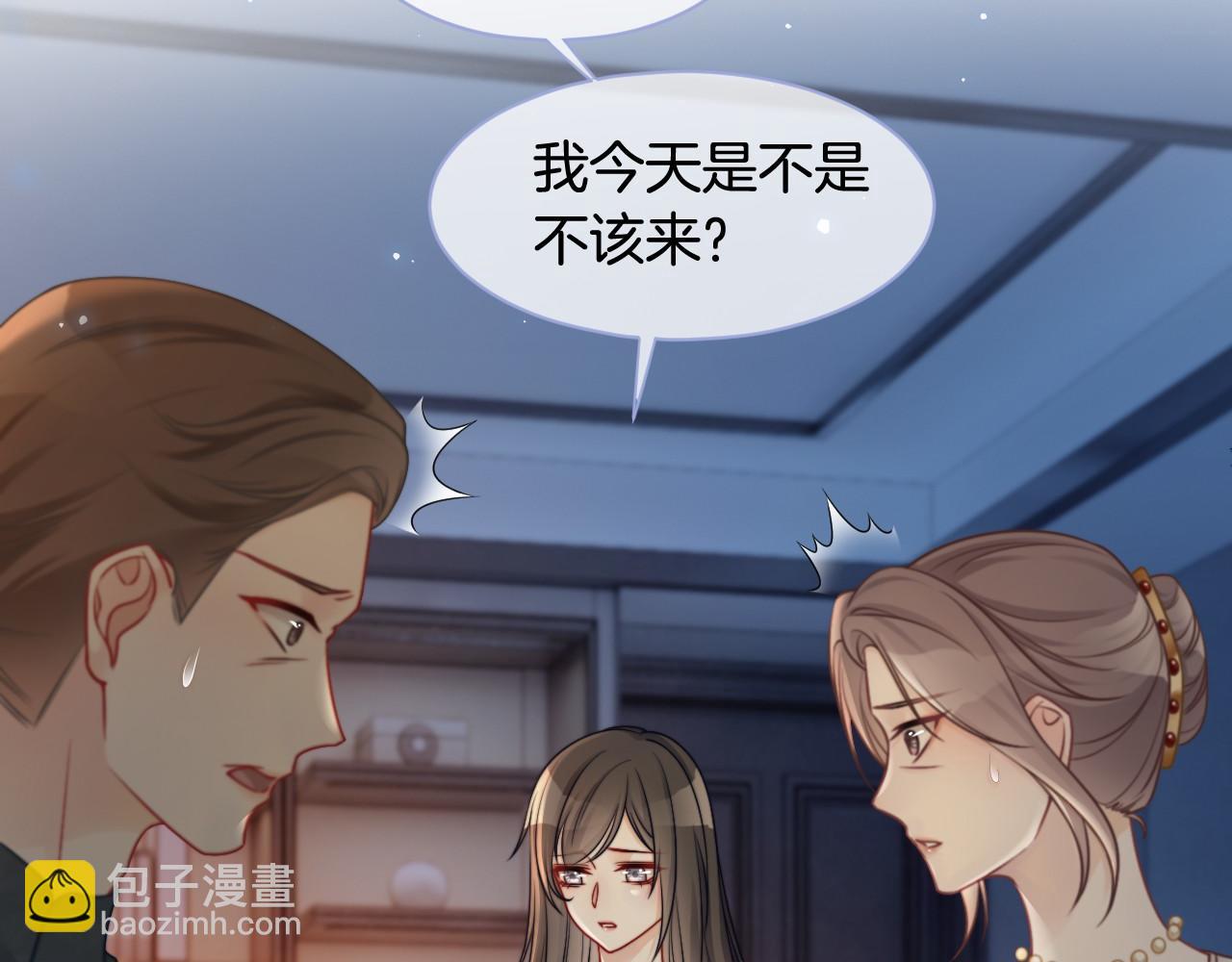 第17话 爷爷的生日59