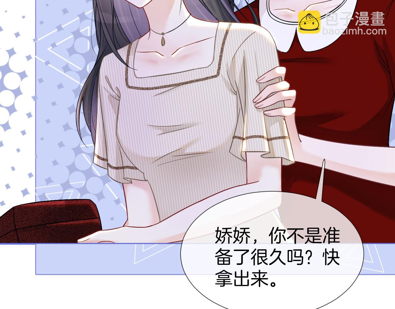 第17话 爷爷的生日63