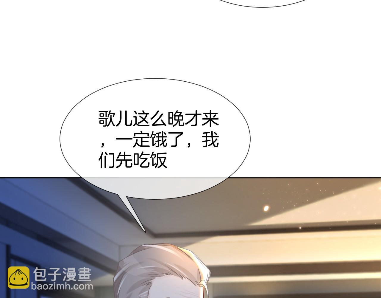 第17话 爷爷的生日64