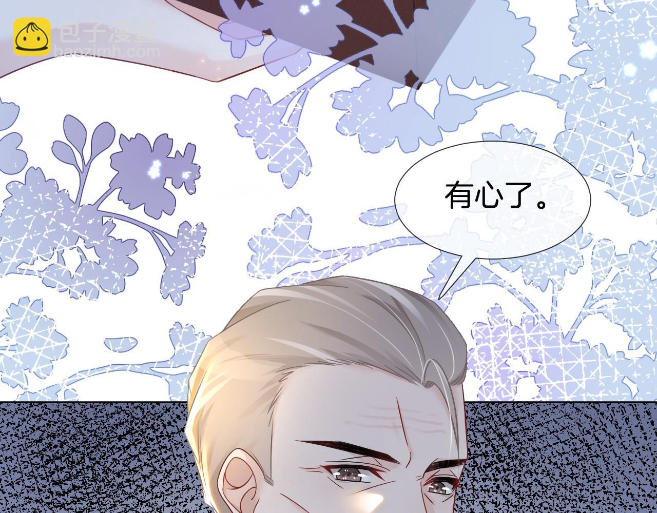 第17话 爷爷的生日70