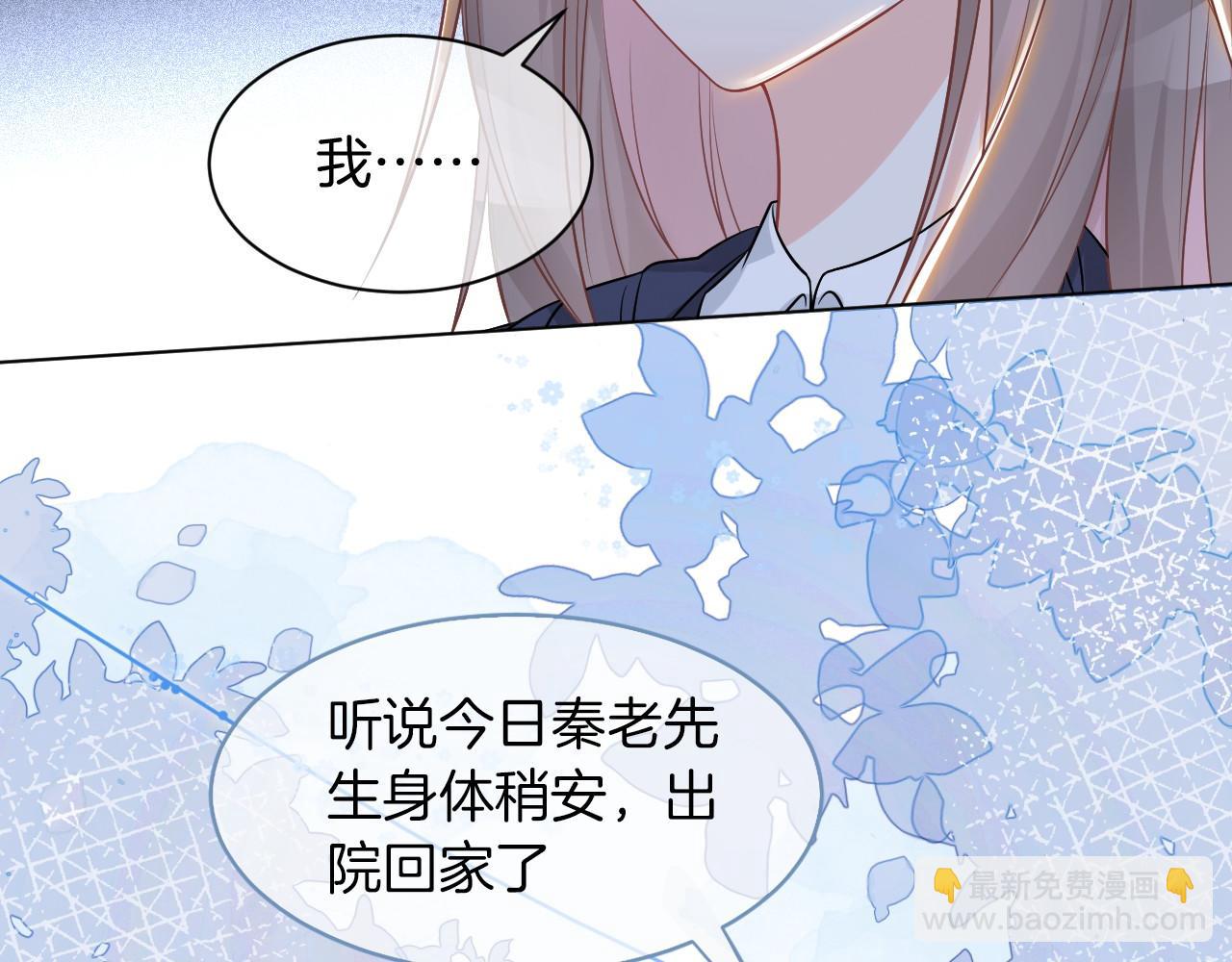 第17话 爷爷的生日77