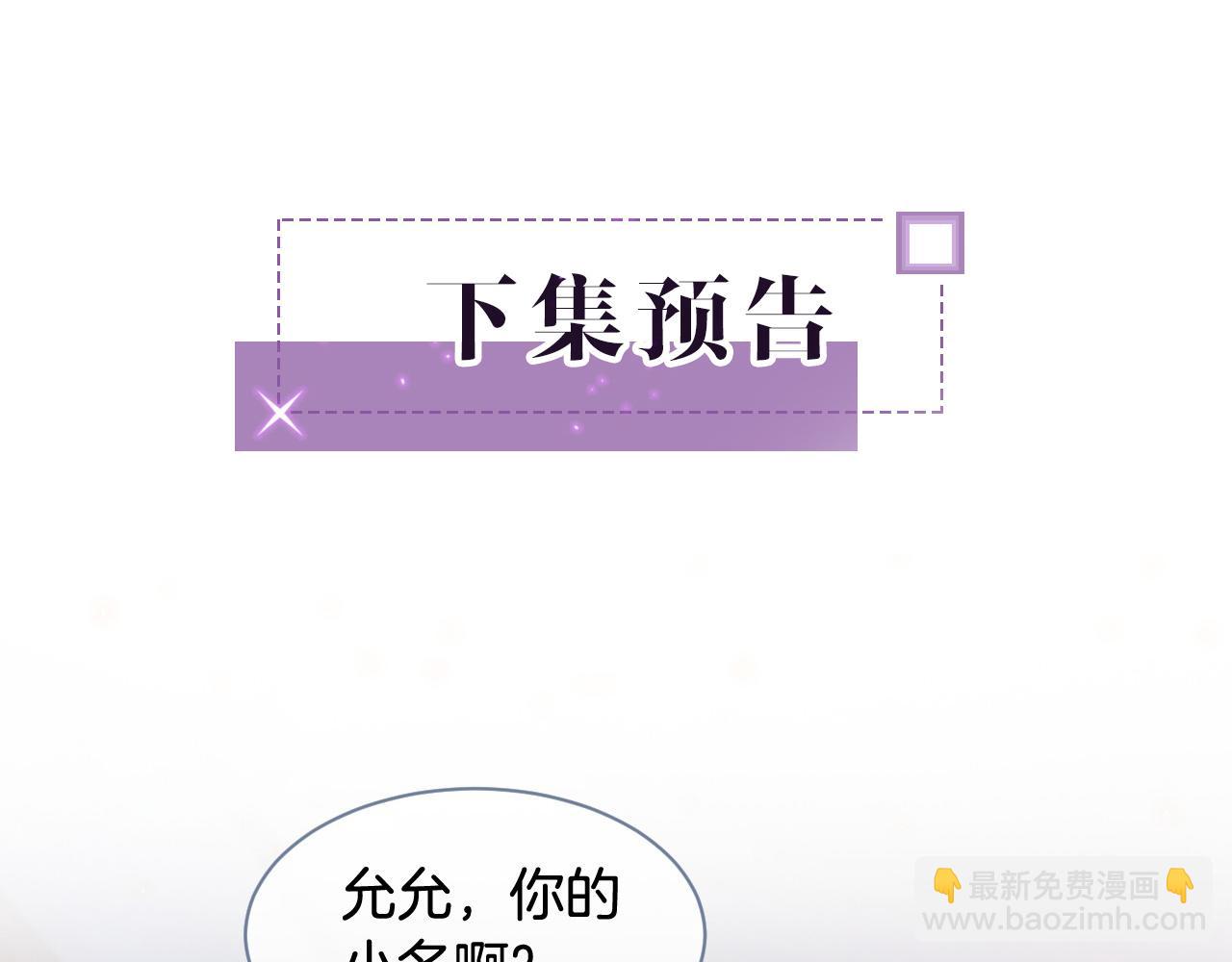第17话 爷爷的生日82