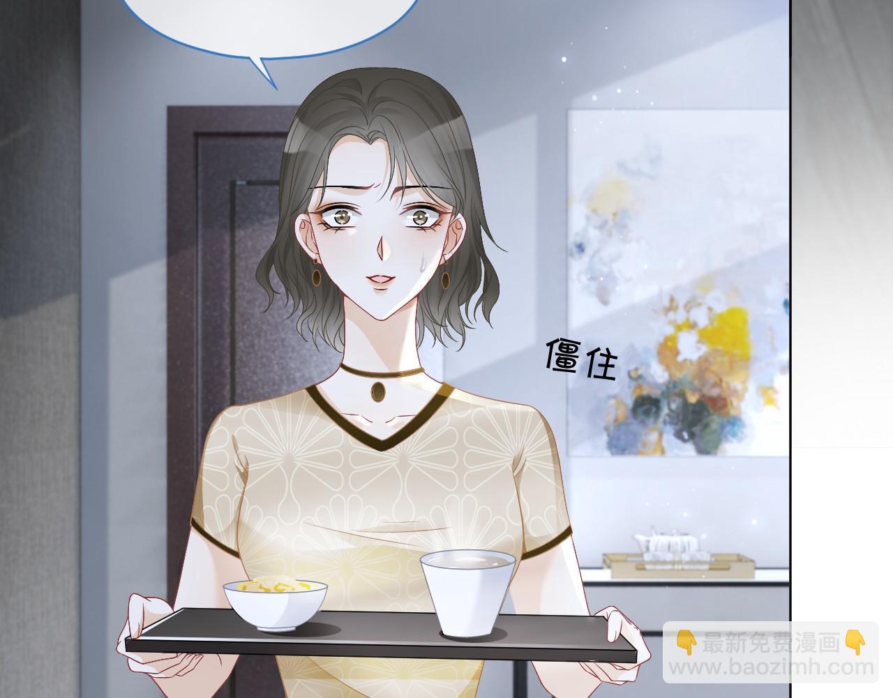 第23话 陌生女人？31