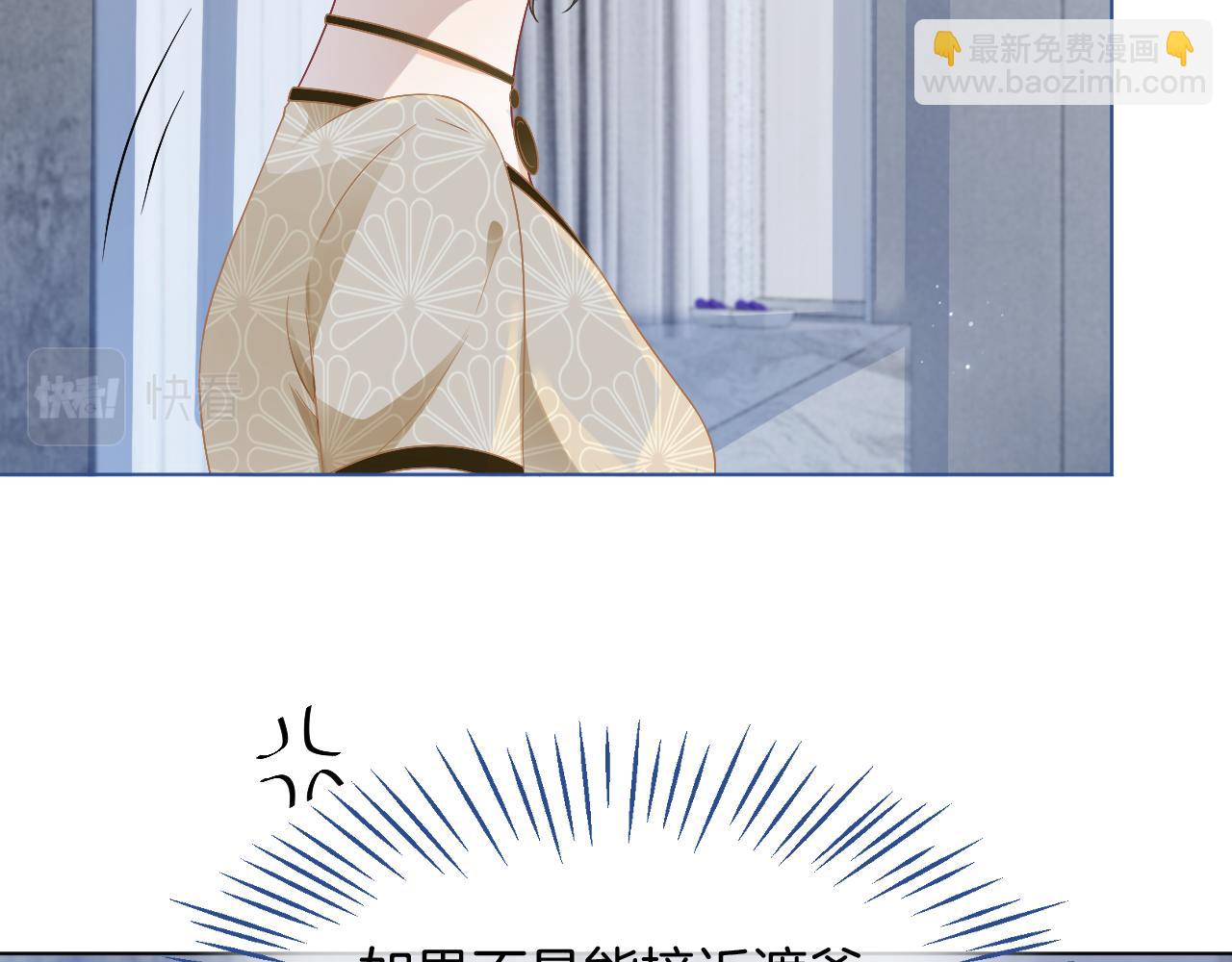 第23话 陌生女人？79