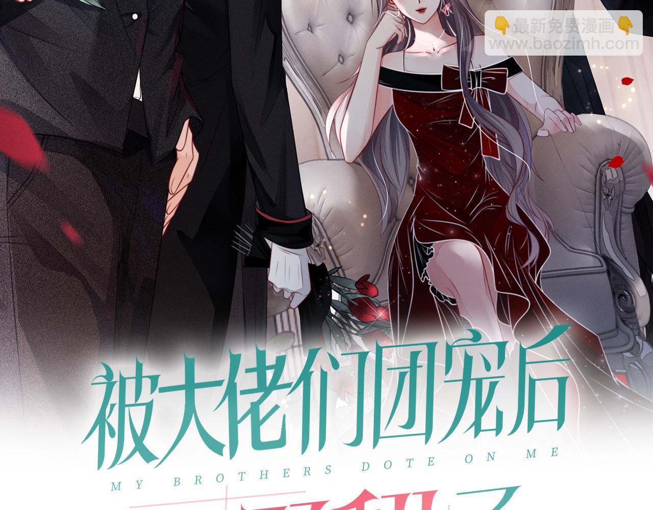 第26话 身份被发现？1