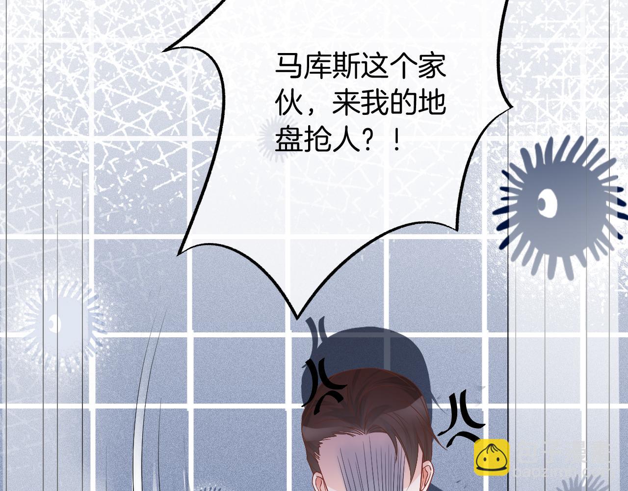 第26话 身份被发现？106