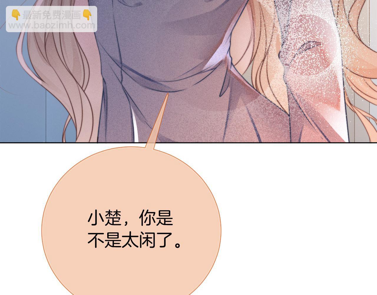第26话 身份被发现？114