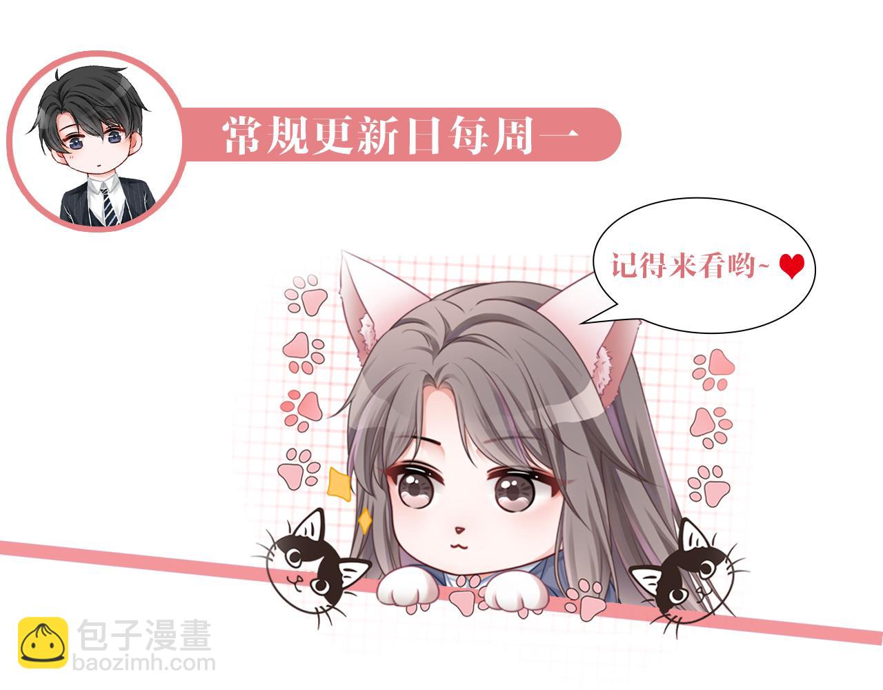 第26话 身份被发现？117