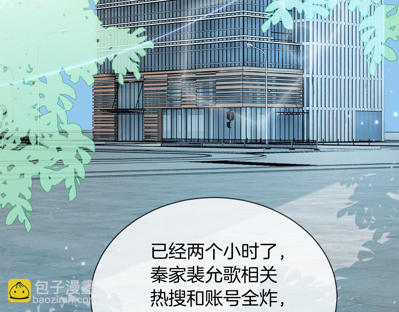 第26话 身份被发现？12